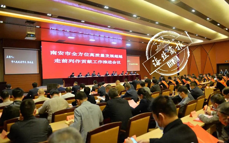 雙重加冕丨三聯(lián)機械榮登南安市高成長企業(yè)及福建省科技小巨人領(lǐng)軍企業(yè)榜單